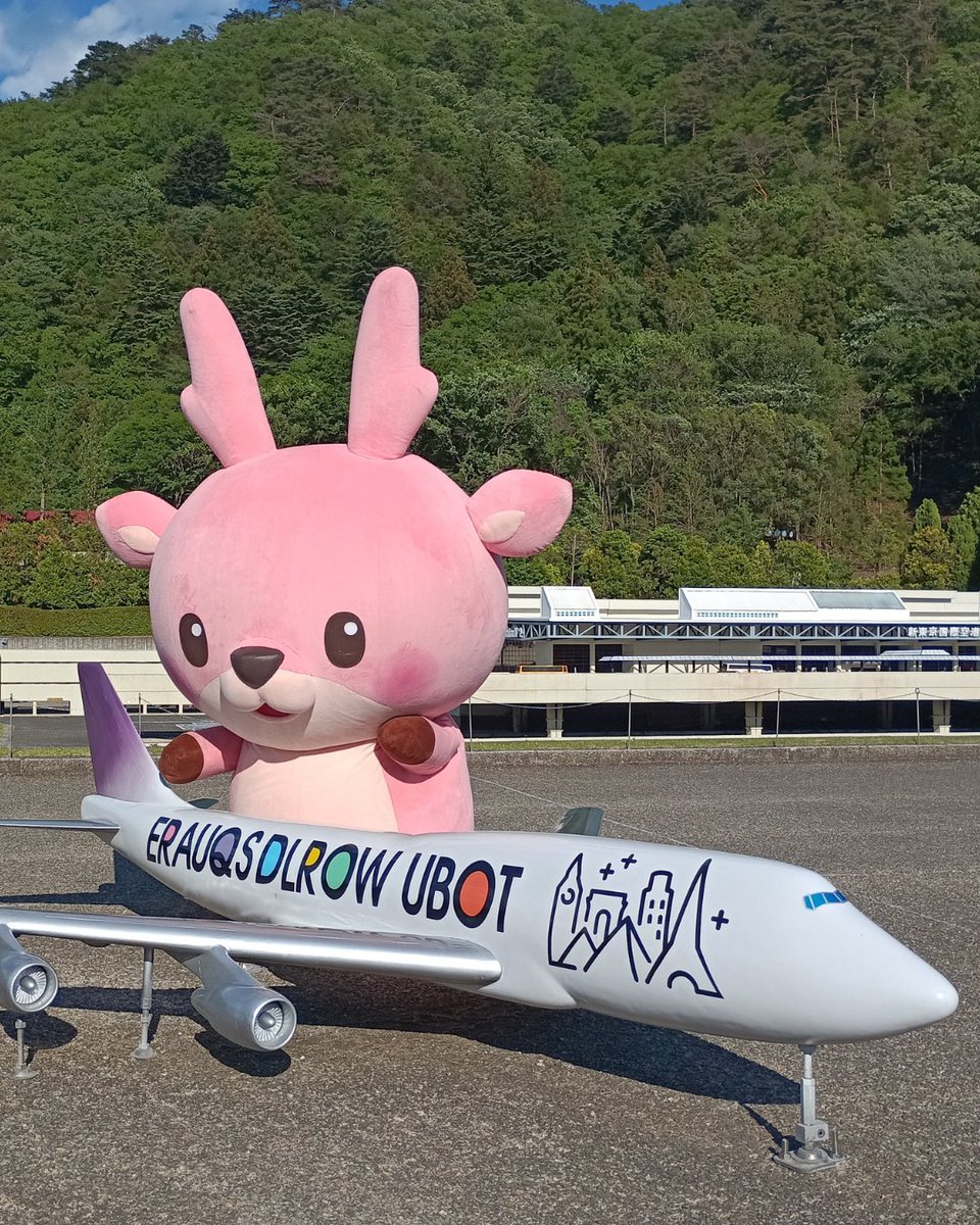 tws19930424's tweet photo. イワシカちゃん、驚異の跳躍力です...！！
#岩下の新生姜 #イワシカちゃん #着ぐるみ https://t.co/5WwiptcfP0