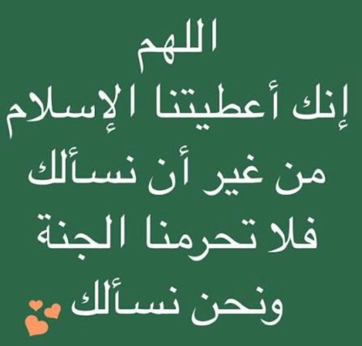 eishahbajaber's tweet photo. https://t.co/NMQFKhLTZA