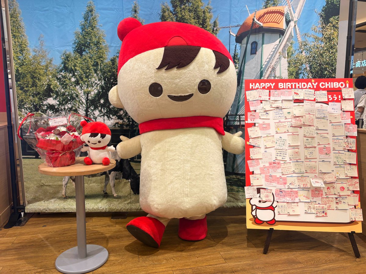 そうだった、ひろくんと同じお誕生日だった チー坊さん、お誕生日