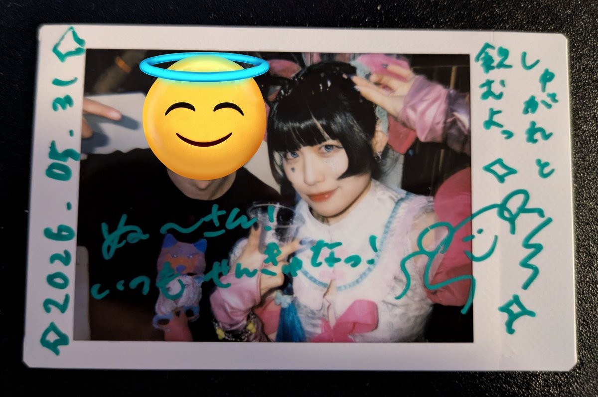 nu3team's tweet photo. 最近しゅがれのアドリブがとてもよいよいでライブが更に楽しくなってきている😌
ライブでは動画では摂取できない栄養があるのでまだライブ行ったことないよーの民も是非ライブに行って欲しい気持ち( ᵕ·̮ᵕ ) .｡oO（🎤）
#しゅがれとシュガーレス生活 https://t.co/m26xX9l99z