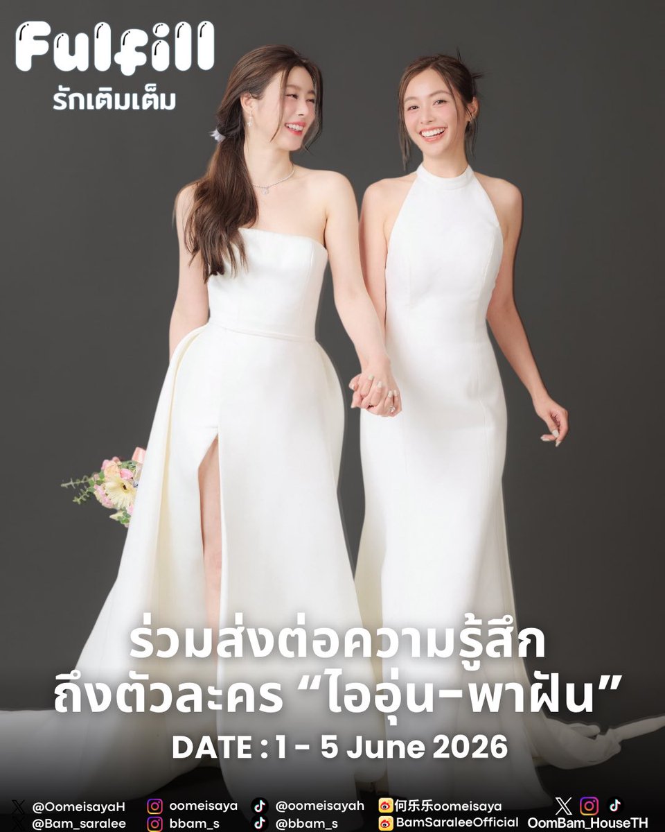 OomBam_houseTH's tweet photo. ร่วมส่งต่อความรู้สึกถึงตัวละคร “ไออุ่น” และ “พาฝัน” 🤍

เพื่อนำภาพการ์ดของคุณไปใส่ในโปรเจกต์ VTR ที่จะเปิดในงาน Final EP. โดยสามารถส่งผลงานผ่านทางฟอร์มได้ตั้งแต่วันนี้ จนถึงวันที่ 5 มิถุนายน เวลา 20.00 น.

🔗 https://t.co/LpSvRk5hPh

•  ข้อกำหนด: การ์ดขนาด A5 เท่านั้น

•  พิเศษ: สำหรับการ์ดตัวจริง สามารถนำมาส่งได้ที่ กล่องรับข้อความ (Drop Box) ของไออุ่นพาฝัน ที่บริเวณหน้างาน Final EP. ได้เลยค่ะ

Share your love and feelings for the characters ”Ai-Oon“ and ”Pa-Fun“ 🤍

Your card designs will be featured in a special VTR project to be screened during the Final EP. event! Submissions are open via the form from today until June 5th at 8:00 PM (ICT).

🔗 https://t.co/LpSvRk5hPh

Format: A5 size only.

Physical Cards: You can also drop off your physical cards in the message box for Ai-Oon and Pa-Fun at the event on the Final EP. day!

#อุ้มแบม #OomBam
#Oomeisaya #Bamsaralee
#อุ้มอิษยา #แบมสราลี