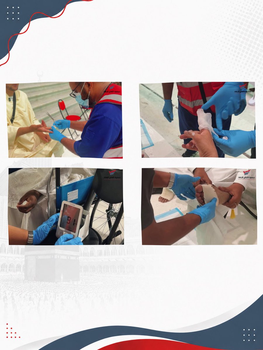 aflajrescue's tweet photo. التقرير النهائي لجمعية الأفلاج للإنقاذ
 في المشاركة في خدمه ضيوف بيت الله الحرام
 في موسم الحج لعام 1447هـ 🕋🤍 https://t.co/fMSaSPqOgl