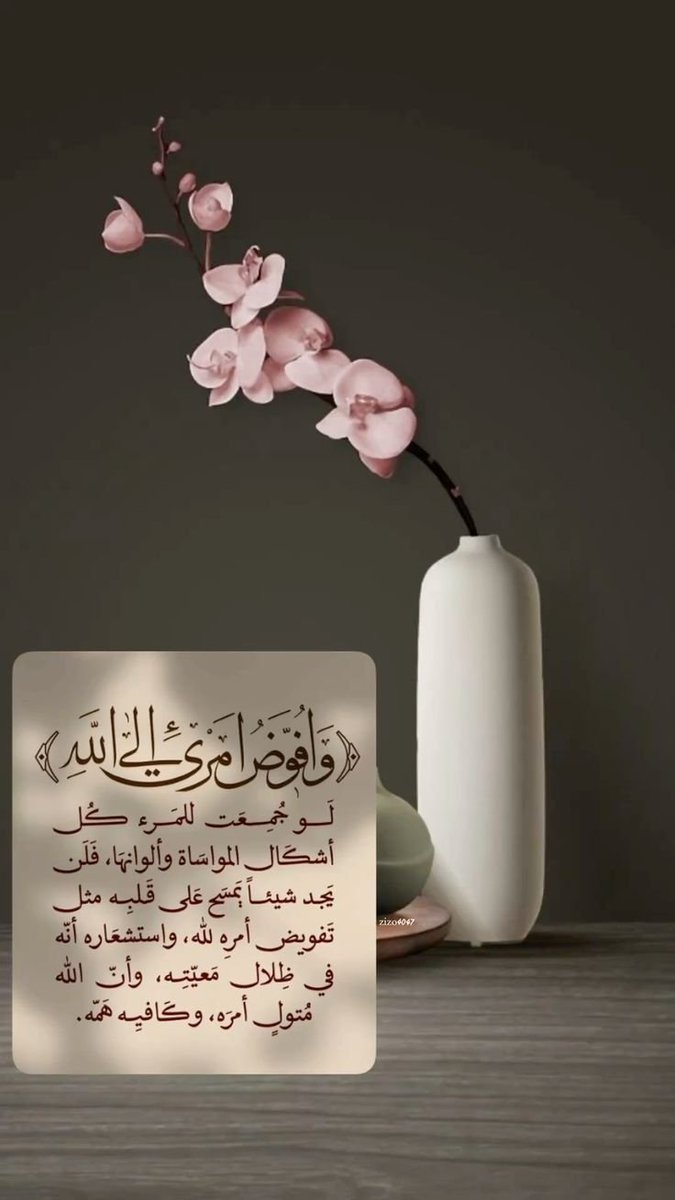 Ms_Rafeef1's tweet photo. لا تجعل تأخر بعض الأمور يدفعك إلى اليأس فكم من أمنية ظن صاحبها أنها انتهت ثم جاءها الفرج من باب لم يكن يتوقعه لأن تدبير الله دائمًا أوسع من حدود تفكيرنا. https://t.co/HKRn33IcKn