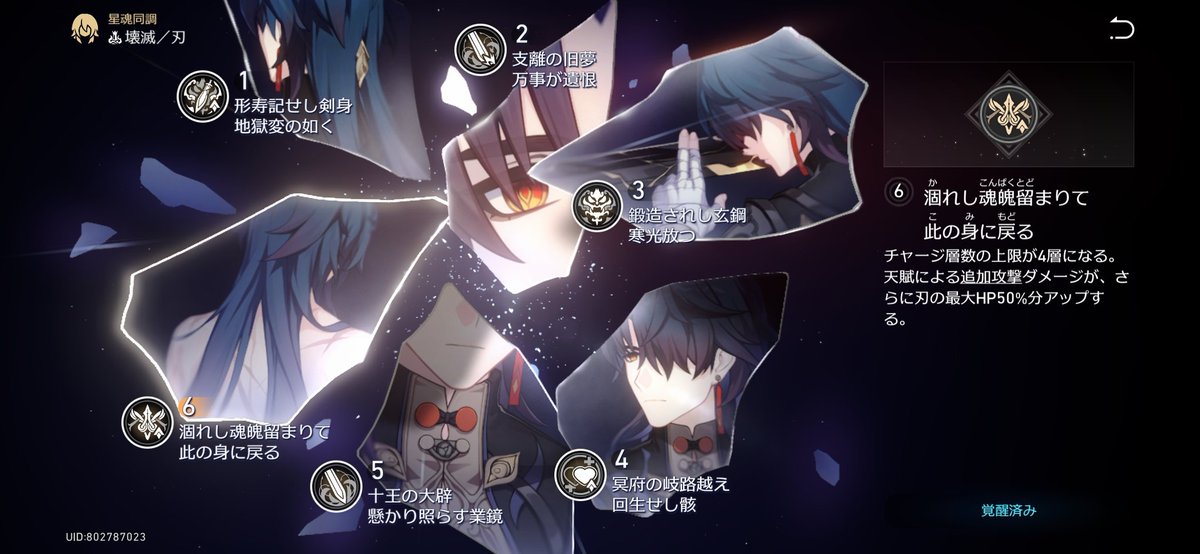 ろくどー🦄⚡ (@Lockdoor_game) / Posts / X