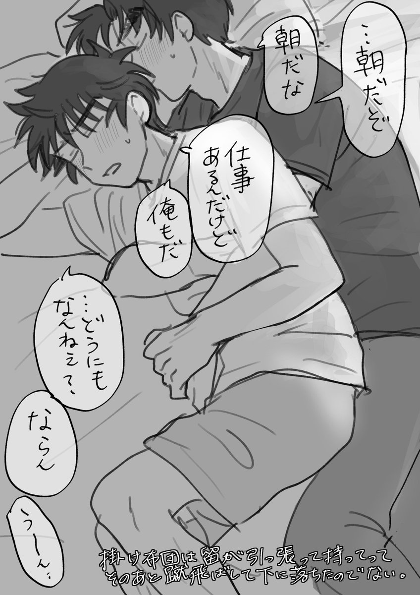 mrMK365's tweet photo. https://t.co/lmAk1TIo4V