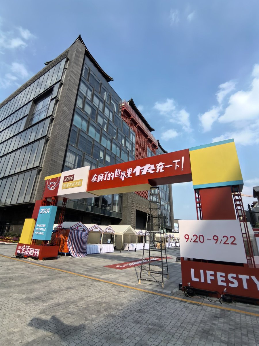 nphagan's tweet photo. #周末社区市集# 本周六9点社区广场见！手作、鲜切花、家常小食统统有，还能抽绿植盆栽，带家人逛起来～， https://t.co/iOCLqeYKio