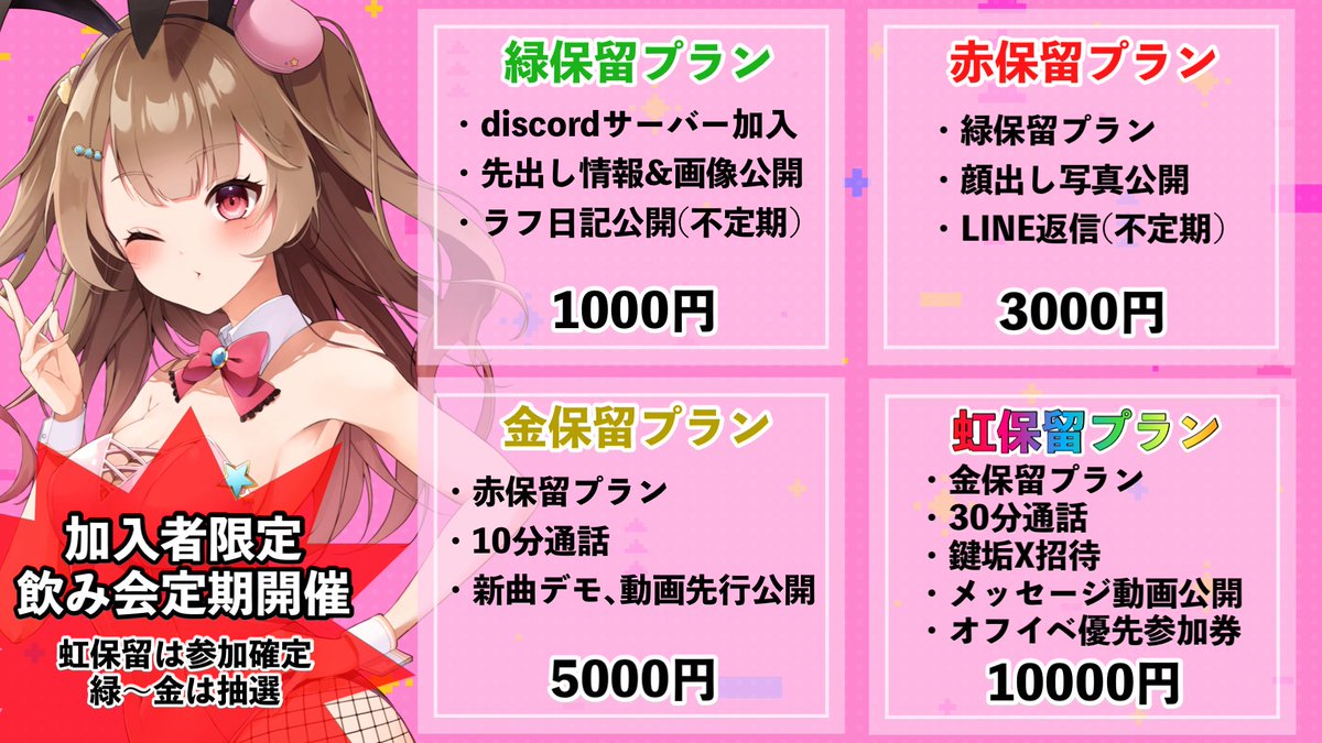 aika_hanasaki's tweet photo. 🗓今週のスケジュール🗓
#華咲アイドル伝説 

6/1~6/7

🔥6/6 神戸！オール様来店🔥
今週は神戸です！オフ会もするよー！

✅YouTube
https://t.co/0efxtQCSiX

ついにソロ活動本格始動💞🥰 https://t.co/qvT3e6bhQt