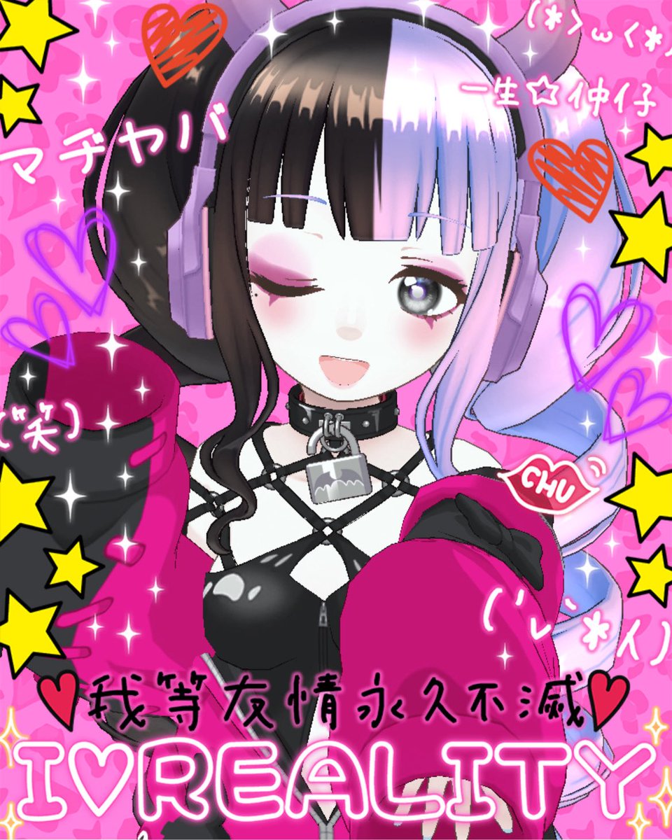zzz_tpyc_zzz's tweet photo. ꒰ #REALITY6月のフォロー祭り ꒱

妃仍恋（ひよこ）つぴ🐣🩵ですｯｯ

🐣初MIX歌ってみた🎶
🩵₹˝ｬʓマインド常備🌺
🐣絡みやすくフレンドリー🫶🏻

꒰ 配信内容 ꒱
雑談🗣️歌🎤絶叫(⁉️)料理🍳

❤️♻️💬＋👤 全反応全力でお迎え🐥³₃

気になったらプロフ🔗ᑕOᗰᗴ Oᑎ❣️

#REALITY配信者と繋がりたい https://t.co/zggSEhKkA9