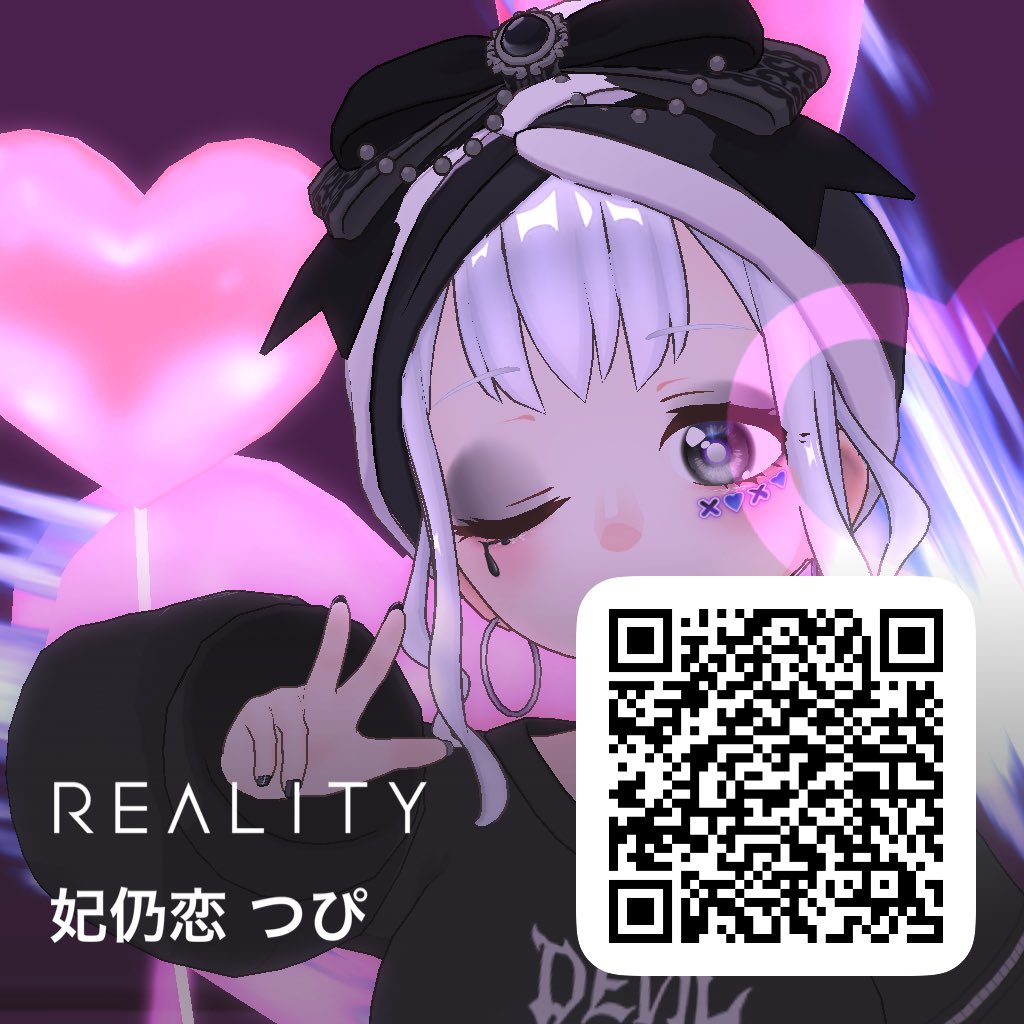 zzz_tpyc_zzz's tweet photo. ꒰ #REALITY6月のフォロー祭り ꒱

妃仍恋（ひよこ）つぴ🐣🩵ですｯｯ

🐣初MIX歌ってみた🎶
🩵₹˝ｬʓマインド常備🌺
🐣絡みやすくフレンドリー🫶🏻

꒰ 配信内容 ꒱
雑談🗣️歌🎤絶叫(⁉️)料理🍳

❤️♻️💬＋👤 全反応全力でお迎え🐥³₃

気になったらプロフ🔗ᑕOᗰᗴ Oᑎ❣️

#REALITY配信者と繋がりたい https://t.co/zggSEhKkA9