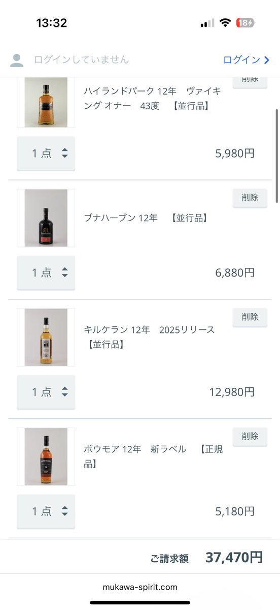 od6_xo's tweet photo. アンノックプラス https://t.co/W7GsqGQV6u