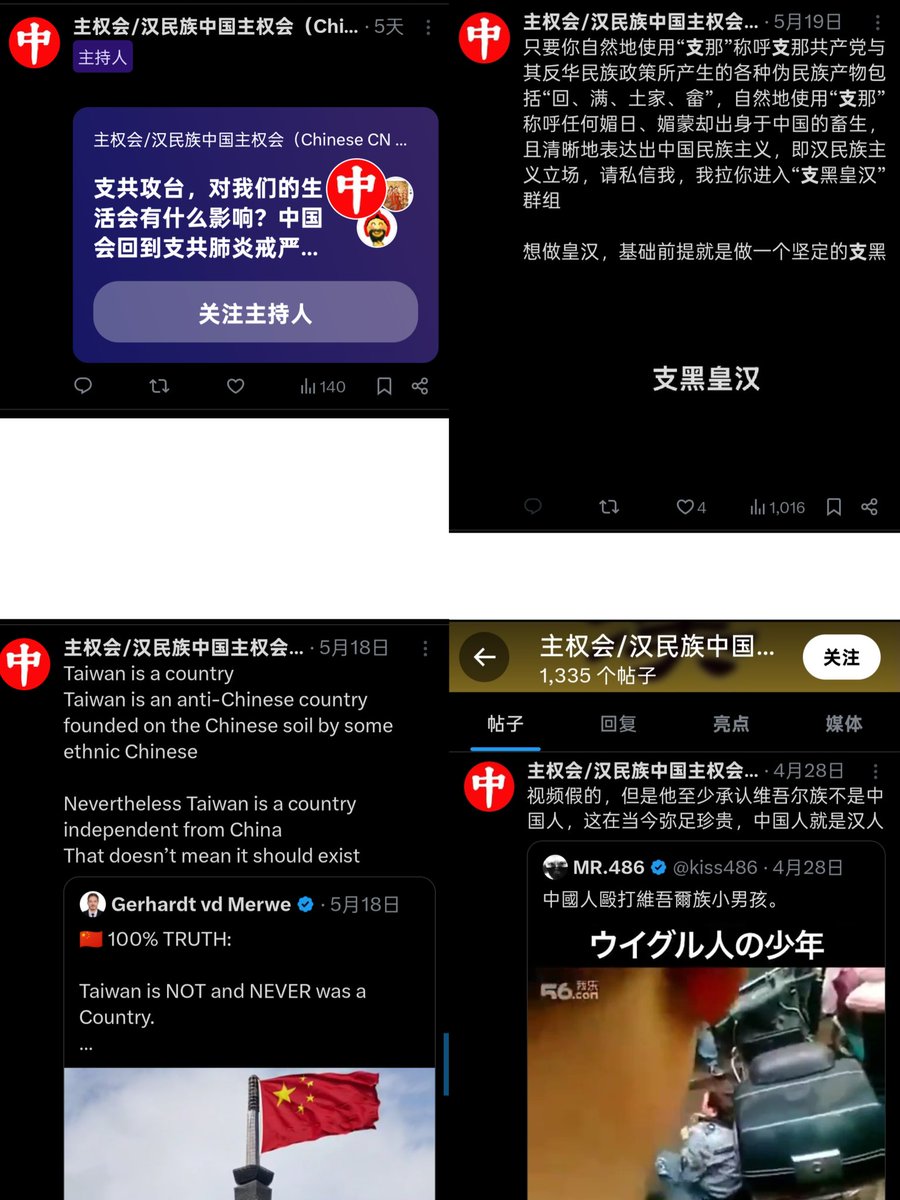michch_mi's tweet photo. @violahelloworld 给你看个逆天的 https://t.co/1zr12bNDeu