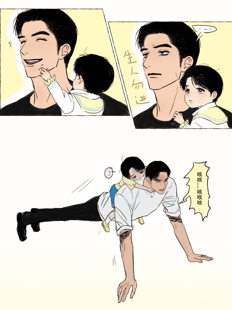 ukoo321's tweet photo. 狂儿专心经营养崽生活😌六一快乐 https://t.co/iSjE8ZIRul