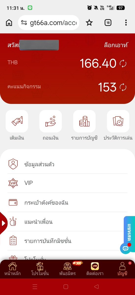 STRAIGHT FLUSH คิมิโนแต๊ดดดส์ tweet media