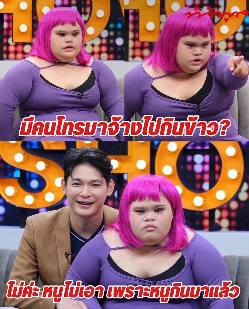 PlobJai's tweet photo. ขออนุญาตไม่รับงานนี้ค่ะ 555555555555555555555555555555น้องหลินนนนน https://t.co/1PiIgYTAjb