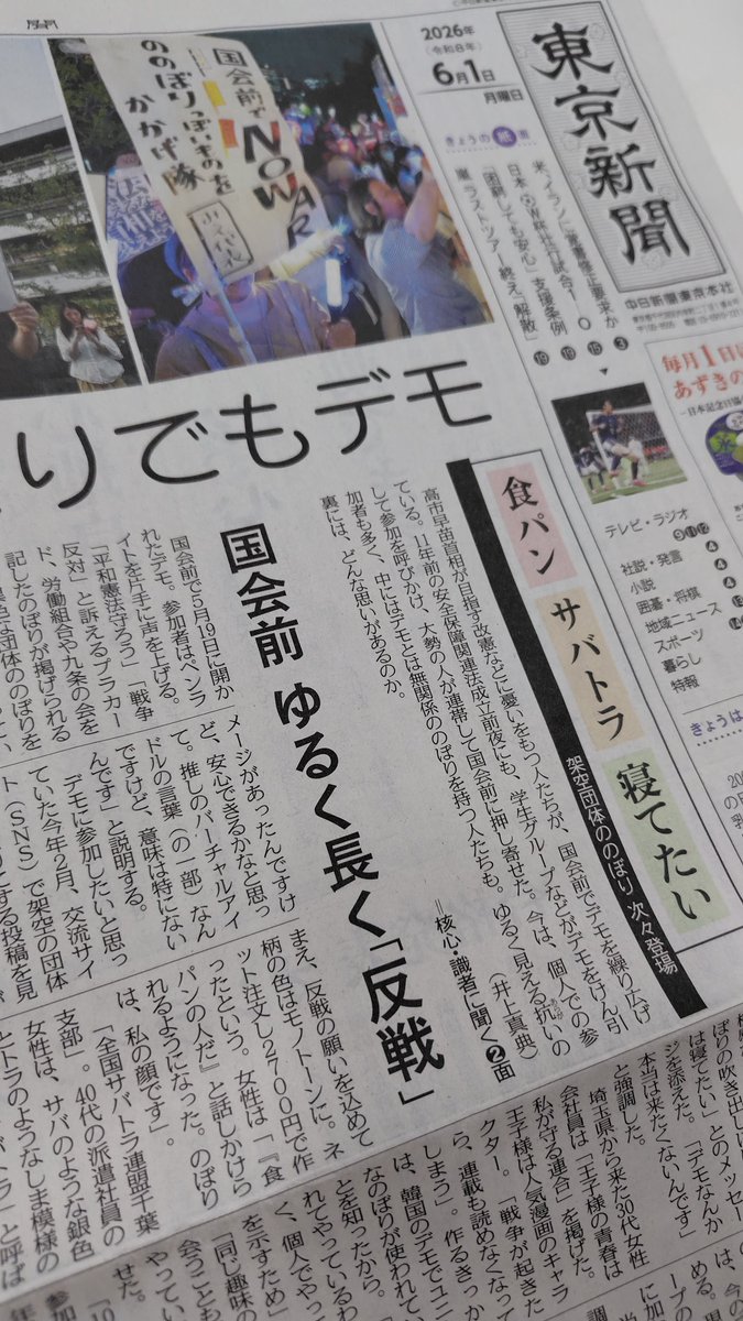 永-towa- tweet media