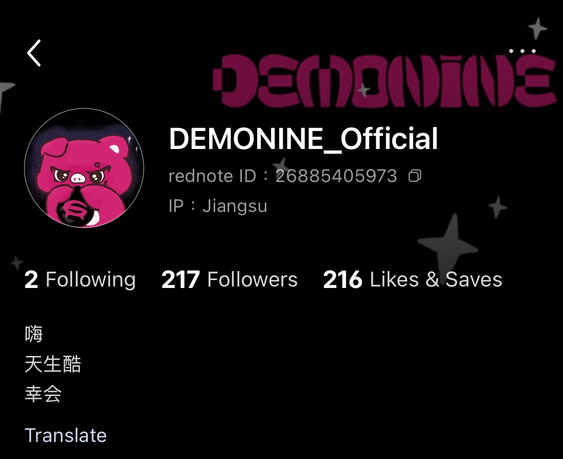 bewwwwp's tweet photo. ฝากแยมทุกคนทั่วโลก ฟอลน้อง DEMONINE ด้วยนะคะ DEMONINE_OFFICIAL ฟอลเลยค่ะ ใน instagram, weibo, xhs

#นายท่านกรชิต #高卿尘 #GaoQingchen https://t.co/aXXChOIHKx
