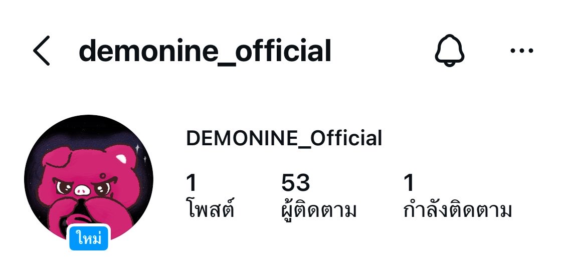 bewwwwp's tweet photo. ฝากแยมทุกคนทั่วโลก ฟอลน้อง DEMONINE ด้วยนะคะ DEMONINE_OFFICIAL ฟอลเลยค่ะ ใน instagram, weibo, xhs

#นายท่านกรชิต #高卿尘 #GaoQingchen https://t.co/aXXChOIHKx