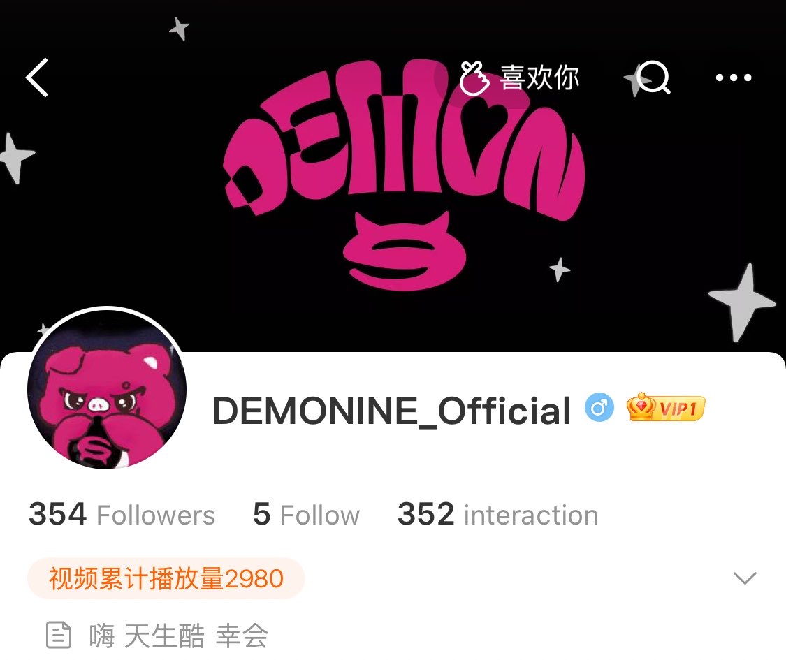 bewwwwp's tweet photo. ฝากแยมทุกคนทั่วโลก ฟอลน้อง DEMONINE ด้วยนะคะ DEMONINE_OFFICIAL ฟอลเลยค่ะ ใน instagram, weibo, xhs

#นายท่านกรชิต #高卿尘 #GaoQingchen https://t.co/aXXChOIHKx