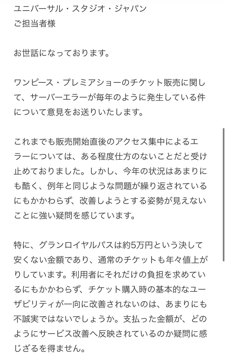LuffytheKofP's tweet photo. 何とか理性を保ちながら意見 https://t.co/msBKVwEoPB