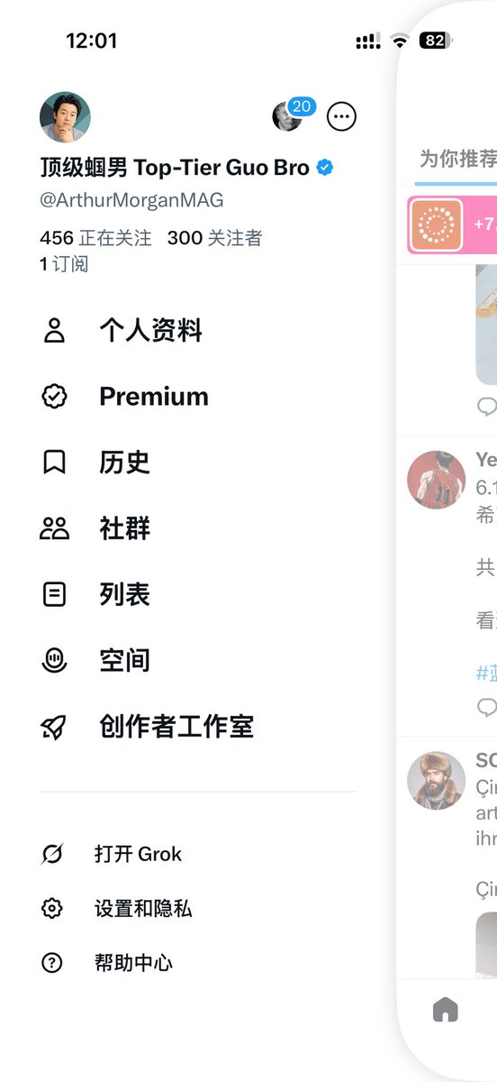 顶级蝈男 Top-Tier Guo Bro tweet media