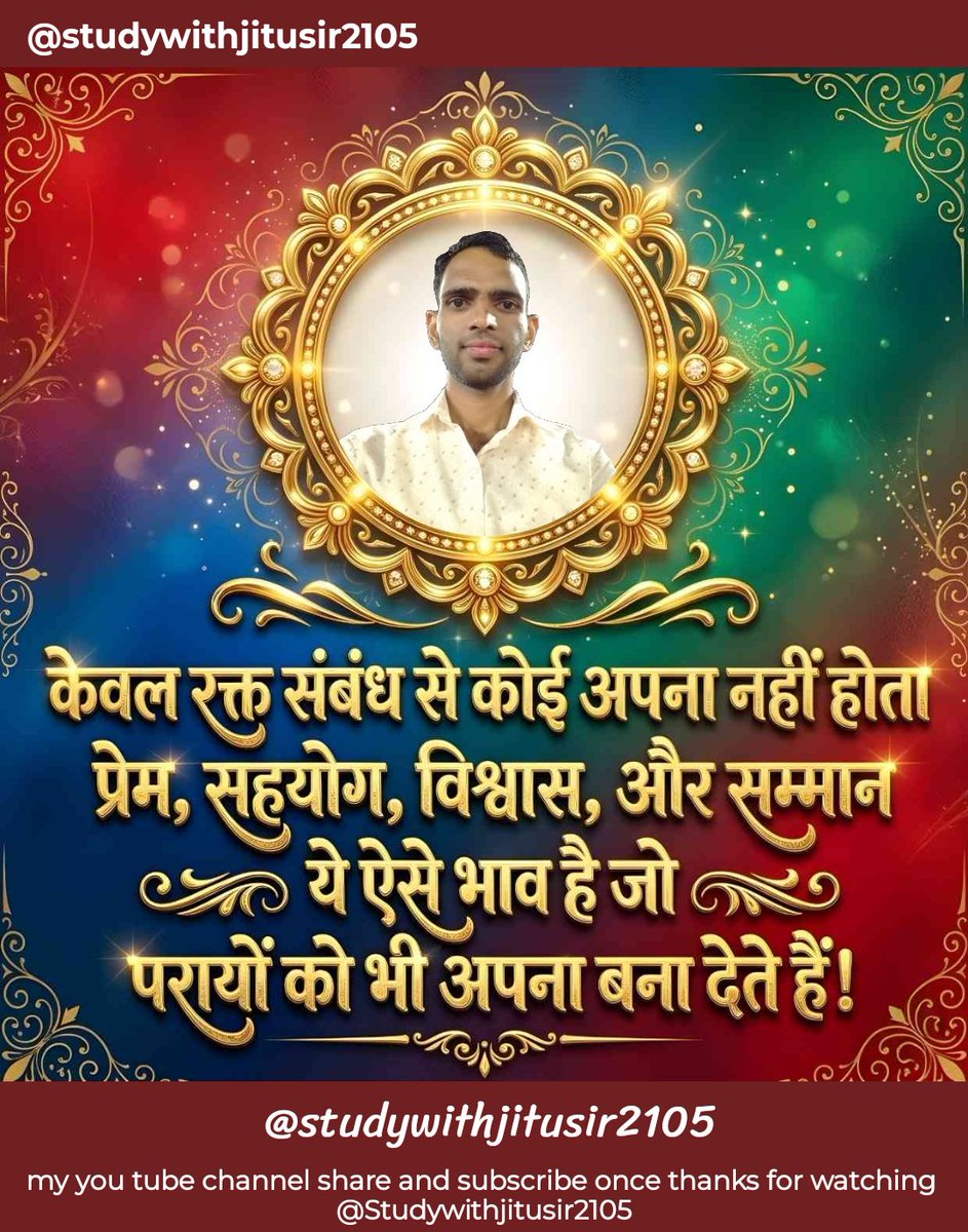 RCardser225's tweet photo. @alokrajRSSB Sirji koi Reet result aaj jari krenge kya ji 01/06/2026 https://t.co/9PkLBXPxm2