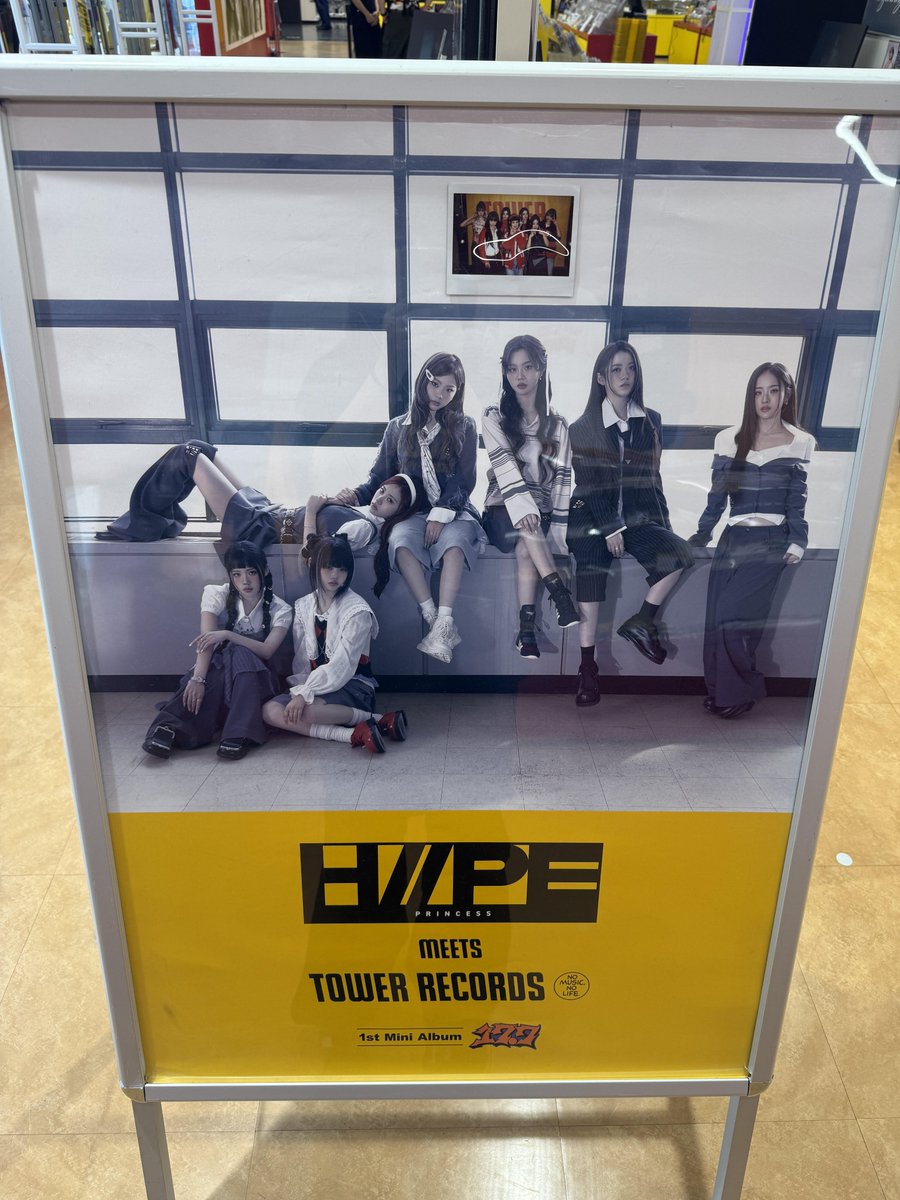 タワ渋kpop】 📣コラボポスター展示本日最終日〰️‼️ 🩶H//PE