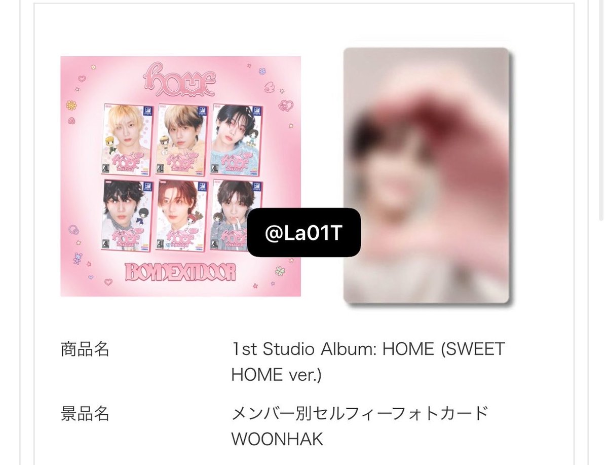 La01T's tweet photo. BOYNEXTDOOR ボネクド ボイネク HOME
HMV 特典 ラキドロ モバガチャ 交換

譲︰ソンホ イハン ウナク
求︰テサン

郵送もしくは都内手渡しでの交換希望です。
お気軽にDMまたはリプライください。 https://t.co/8DItEw1lv0