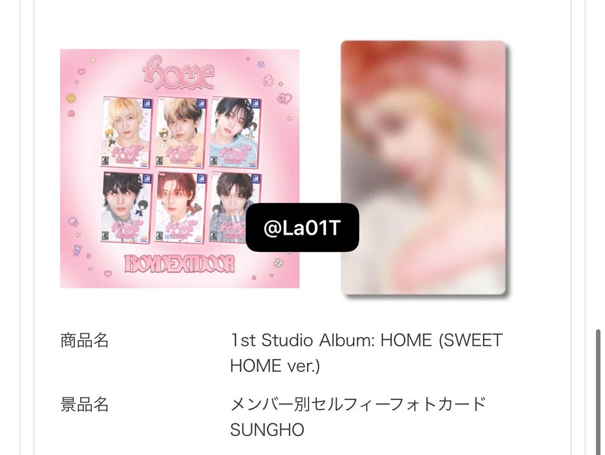 La01T's tweet photo. BOYNEXTDOOR ボネクド ボイネク HOME
HMV 特典 ラキドロ モバガチャ 交換

譲︰ソンホ イハン ウナク
求︰テサン

郵送もしくは都内手渡しでの交換希望です。
お気軽にDMまたはリプライください。 https://t.co/8DItEw1lv0