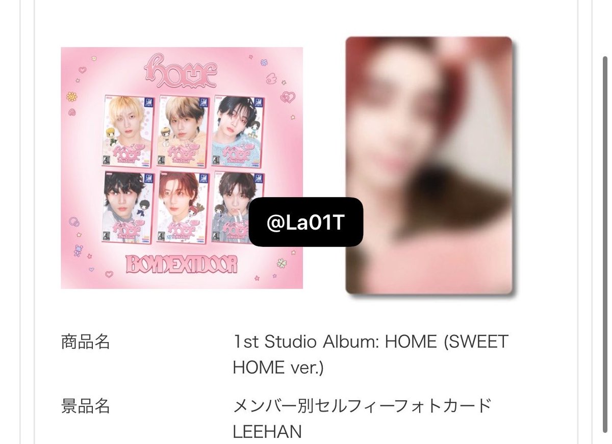 La01T's tweet photo. BOYNEXTDOOR ボネクド ボイネク HOME
HMV 特典 ラキドロ モバガチャ 交換

譲︰ソンホ イハン ウナク
求︰テサン

郵送もしくは都内手渡しでの交換希望です。
お気軽にDMまたはリプライください。 https://t.co/8DItEw1lv0