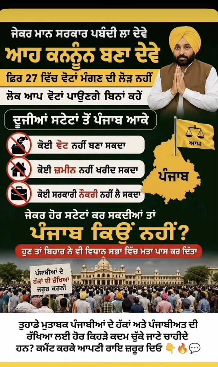 imamnGill's tweet photo. @BhagwantMann @ArvindKejriwal @officeofssbadal @msisodia @RajaBrar_INC https://t.co/LTjoaSNBkd