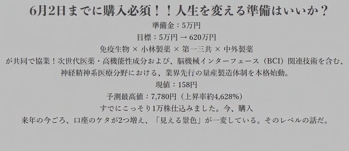 初心者向け株の学び舎 tweet media