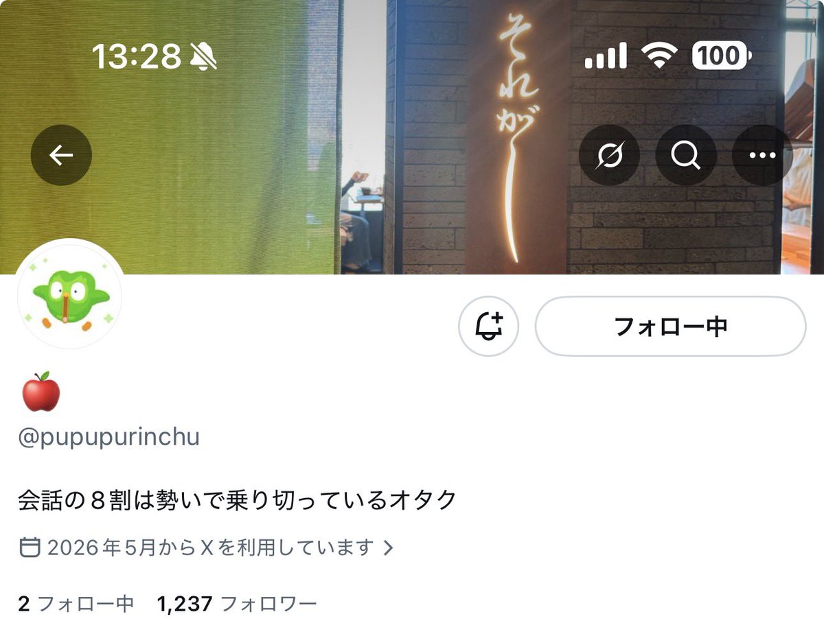 🍓 tweet media