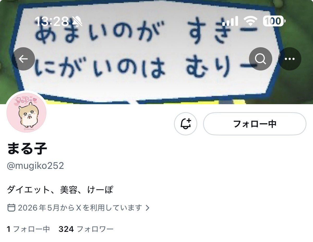 🍓 tweet media