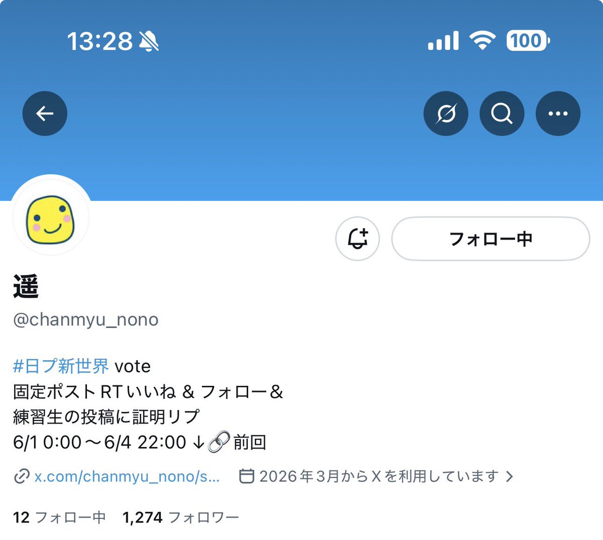 🍓 tweet media