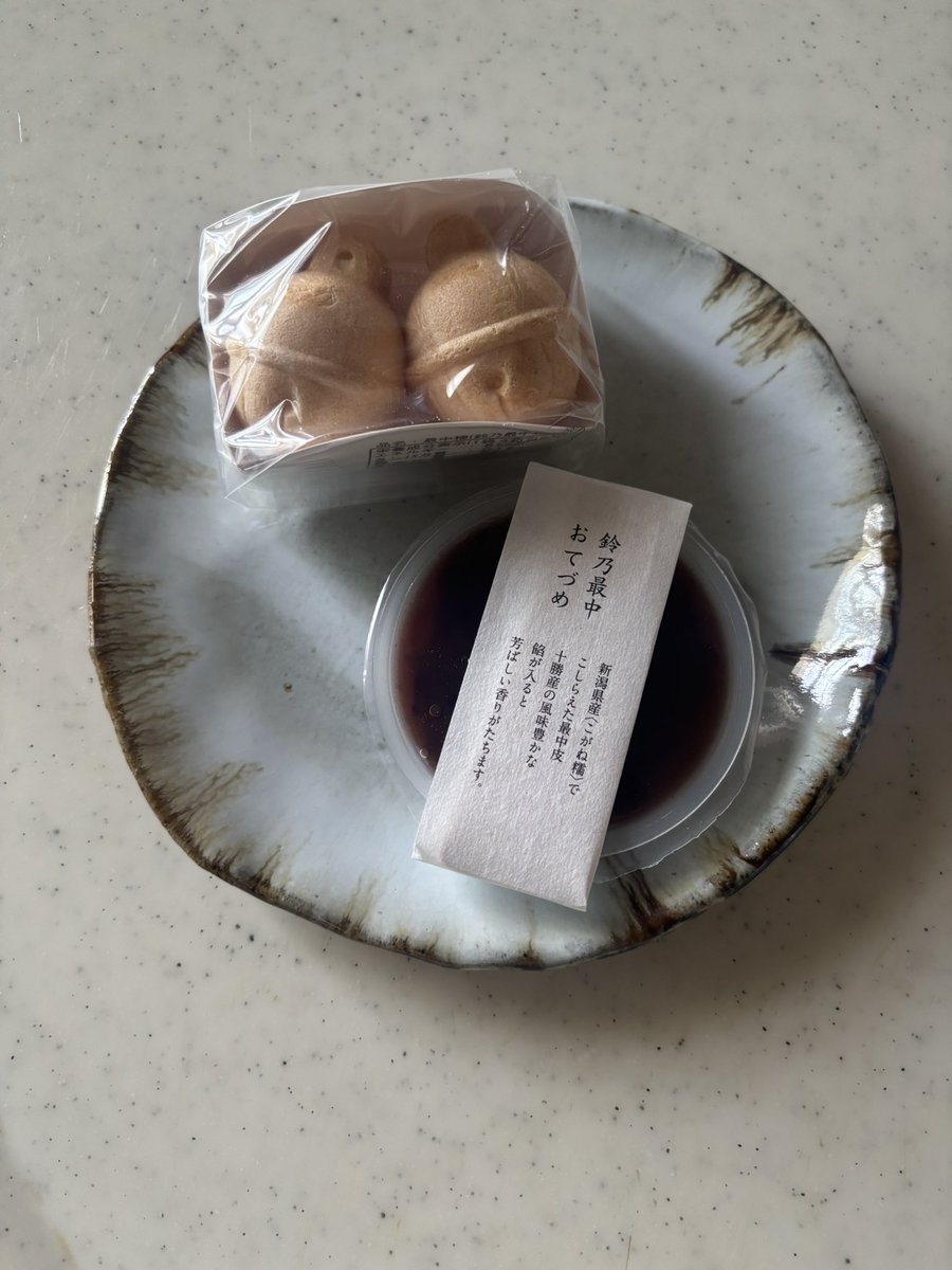 kokeko034's tweet photo. 娘夫婦からもらったお菓子
菖蒲の箱が爽やかで、
可愛い最中皮にあんこを詰めて。
甘さ控えめで美味しかったです🌿 https://t.co/YLD1Ann6P6