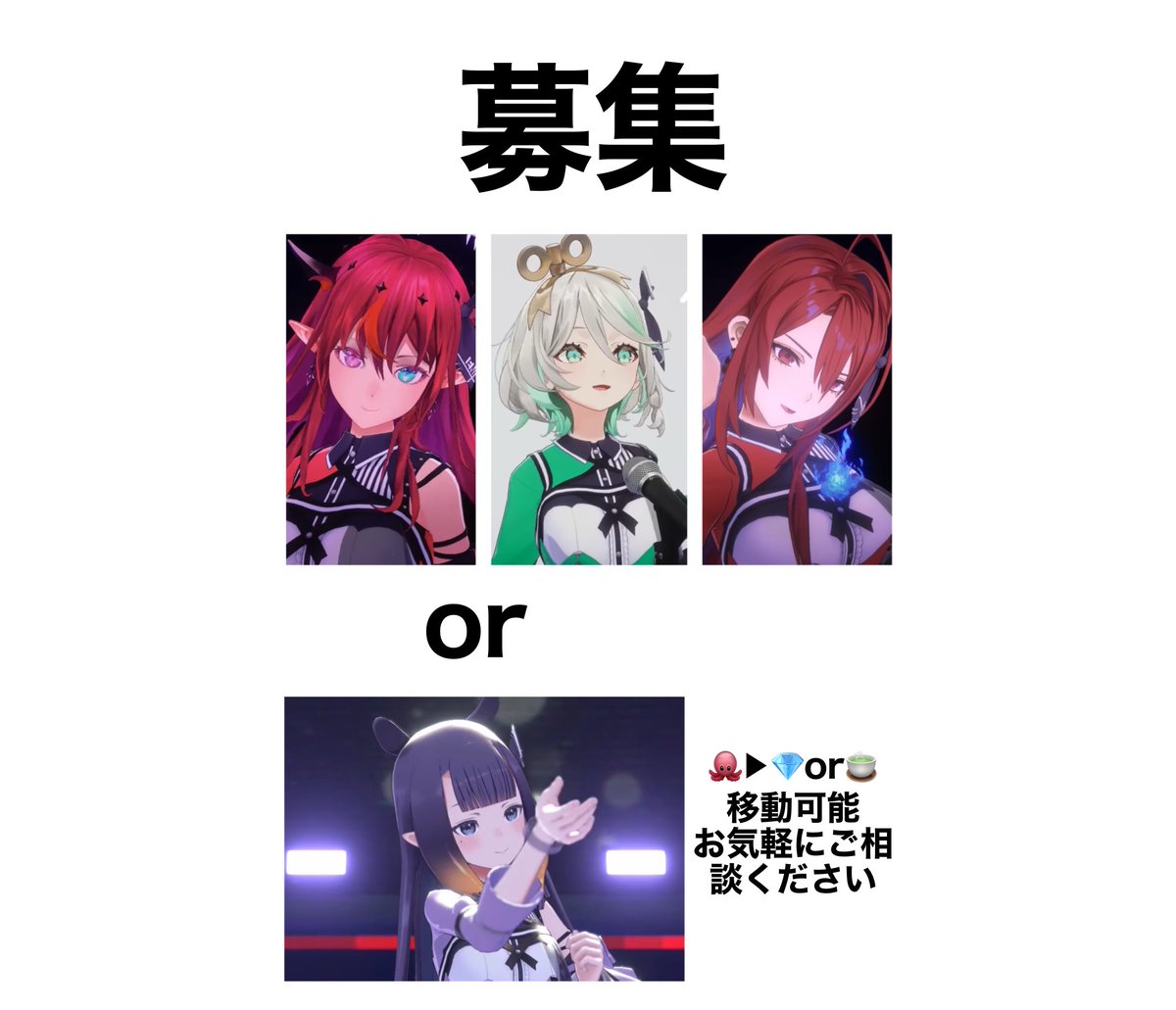 Nekoto_'s tweet photo. 【募集】（6/1内容更新）
ホロライブ English併せのため、ご参加いただけるレイヤー様・アシスタント様を募集しております！

ご興味のある方は画像の詳細をご確認のうえ、お気軽にご連絡ください
♡でもご確認のご連絡伺います！

#併せ募集
#併せ
⚠︎ cos cosplay コスプレ ⚠︎ https://t.co/MmwXzhGUZp