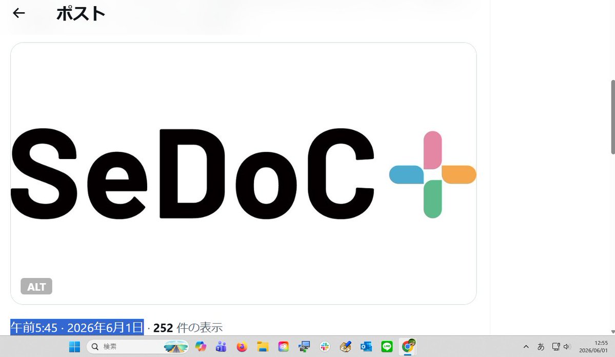 taku_oikawa's tweet photo. 2026年6月1日(月)5:45[#商願 2025-85716] #商標 [画像]  OCR:#SeDoC'出願人:株式会社 #少年写真新聞社 (東京都 #千代田区) 出願日:2025年7月27日https://t.co/nNLzHytO1N商標速報botに驚いた12:55 #昼休み 8:03 出勤途上の #歩くひと🚶 #樹冠/#FEC自給圏 等々推進願う #jvj https://t.co/KCKfK4suPK https://t.co/QnAh9T09aa