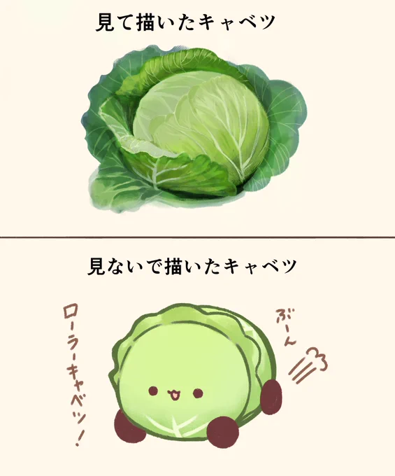 キャベツを描いてみました 
