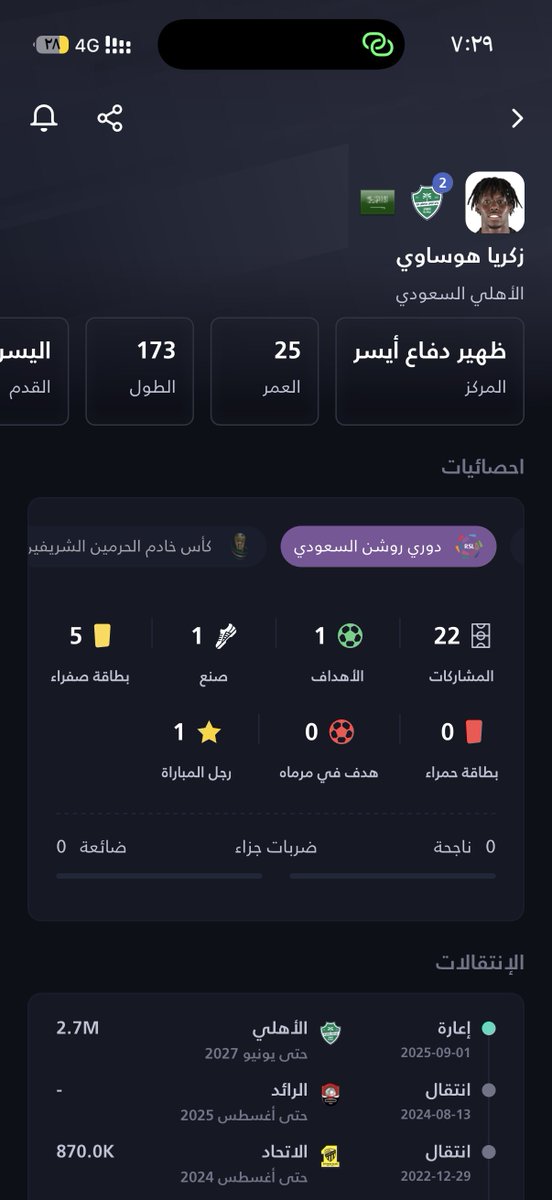 nml22h's tweet photo. @mim99h اضف عليها ٨ مباريات بالنخبه https://t.co/1eNN5h2QvG