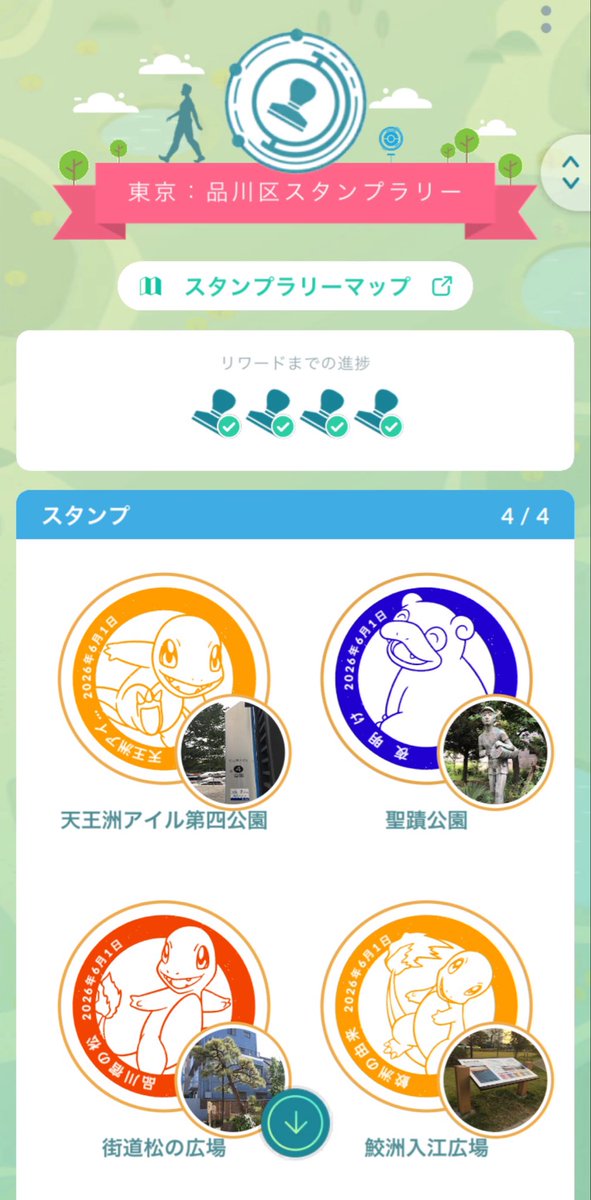 りょん（旧名:りょリョryo） (@ryon915_1029) / Posts / X