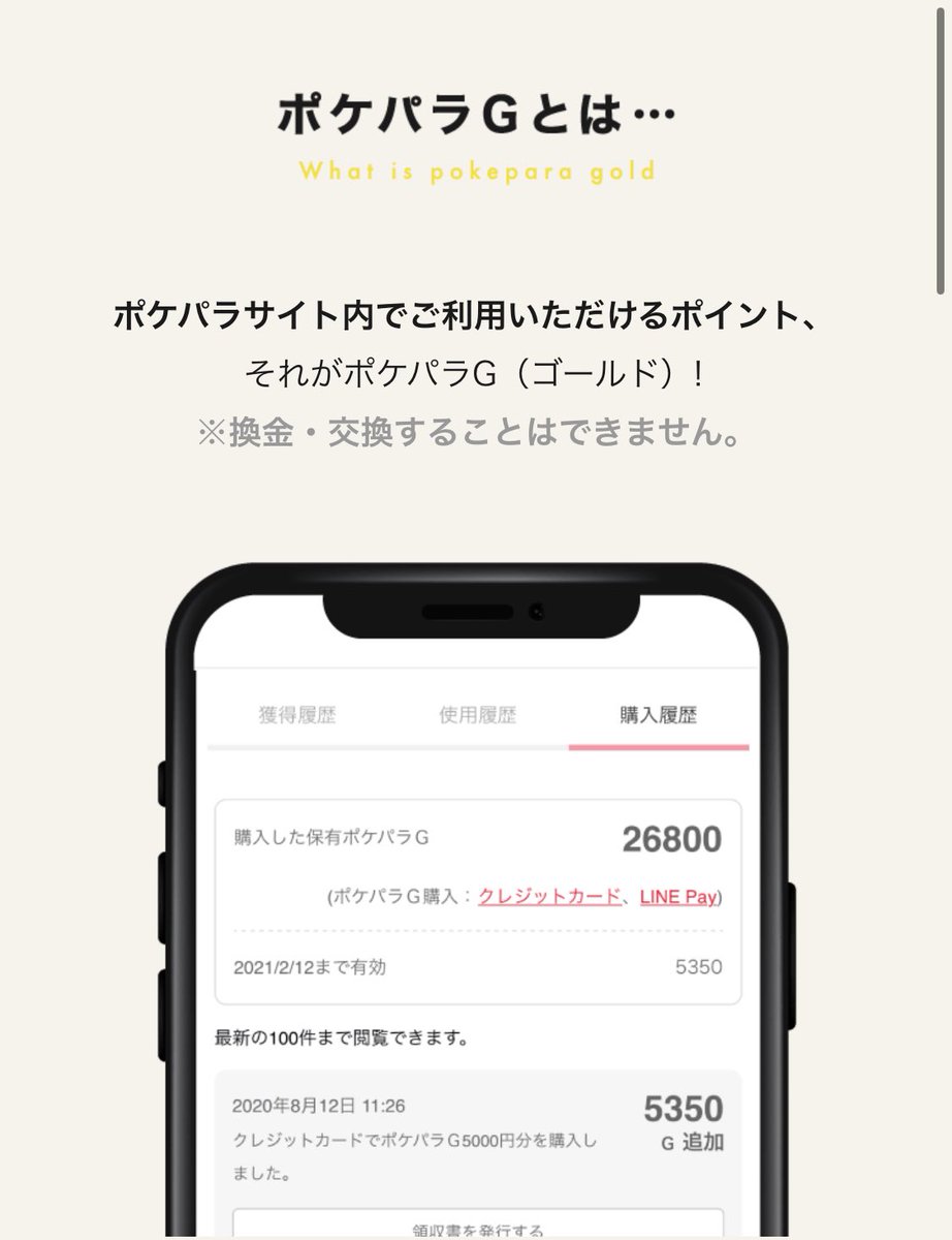 pokepara_pg's tweet photo. ポケパラ会員様や
ポケパラ掲載店の女の子から
ご好評頂いている
ポケパラG獲得のための
お題と回答、更新しました✨

会員さま、キャストさま方は
下記の方法でご確認ください💁‍♀️

マイページにログイン
→スーパーイイネ・ポケパラG
→お題に答えてポケパラG獲得

ポケパラ➡️https://t.co/tBFQVo0iJx https://t.co/dHHk9oYx9i