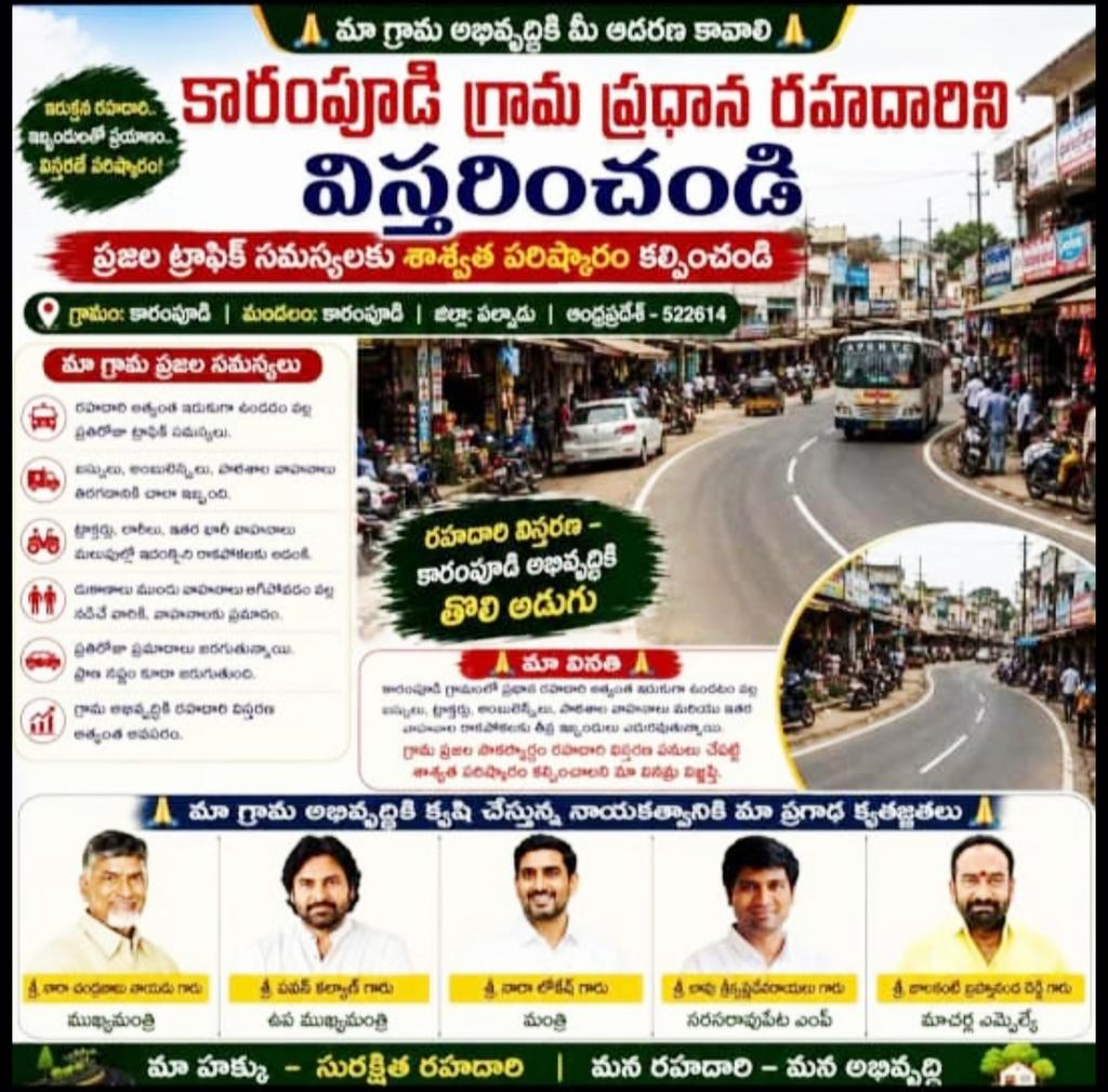 jafar_thoughts's tweet photo. @PawanKalyan
@naralokesh @JaiTDP @ https://t.co/wGDIWAtnoF