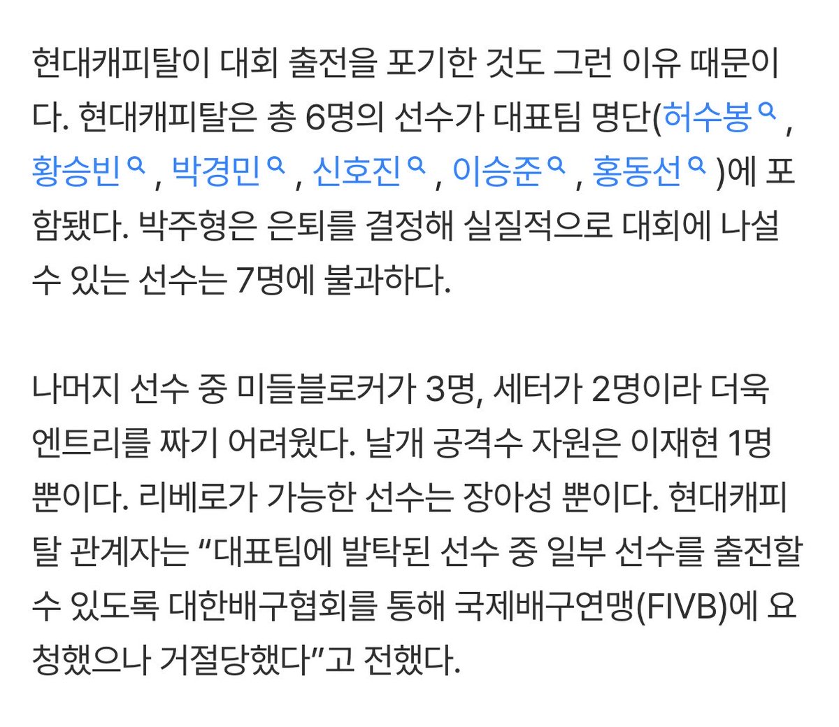 p2ncxl's tweet photo. 남자배구 현대캐피탈, 단양 퓨처스 대회 불참 (출처 : 네이버 스포츠) https://t.co/Eke9i7Vadw https://t.co/jxcmwOcyPQ