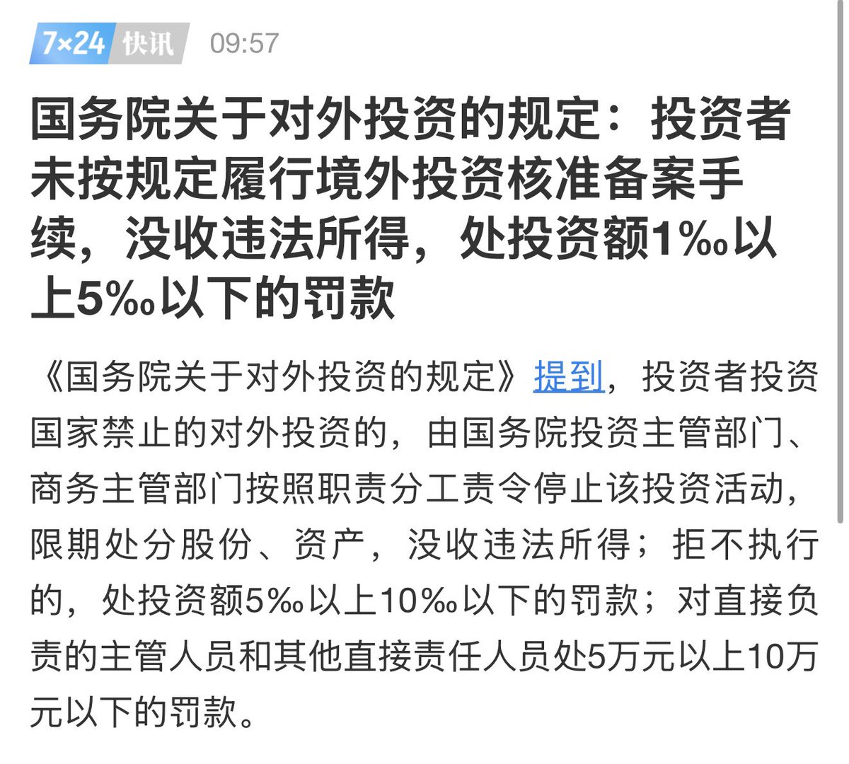Max For AI tweet media