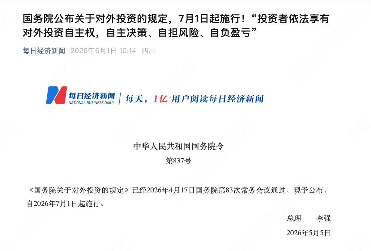 Jenniferlam｜请不要叫我J姐 tweet media