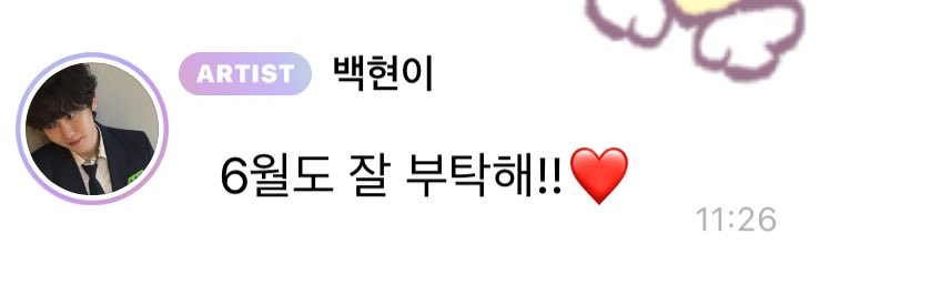 100_hyunee4's tweet photo. 🐶💌🫧
- เดือนมิ.ยนี้ก็ฝากด้วยน้าาา!!❤️

//กรี๊ดดด จะมีข่าวดีใช่มั้ยยยยยย!!!!! https://t.co/eC3RAeWxOr