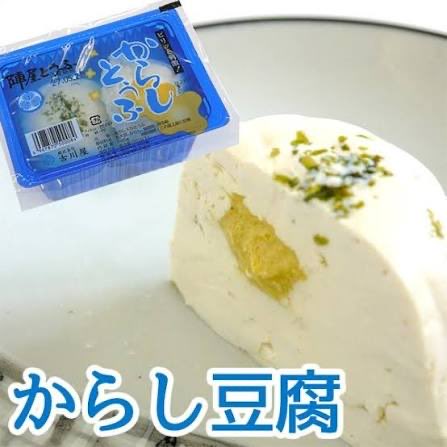 ribo701946's tweet photo. @akiratube @loco831_fm831 からし豆腐
からし豆腐が、スーパーに並ぶと、夏きたなぁ〜って、思います！
自分は、醤油かけて
半分に割って、醤油と混ぜながら、食べますよ！ https://t.co/8Lv8u2s6TR
