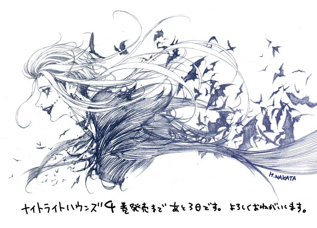 nakata_haruhisa's tweet photo. 【6/4発売】『ナイトライトハウンズ』最終４巻発売まであと３日です。よろしくお願いします。 https://t.co/MlwBydi4fM