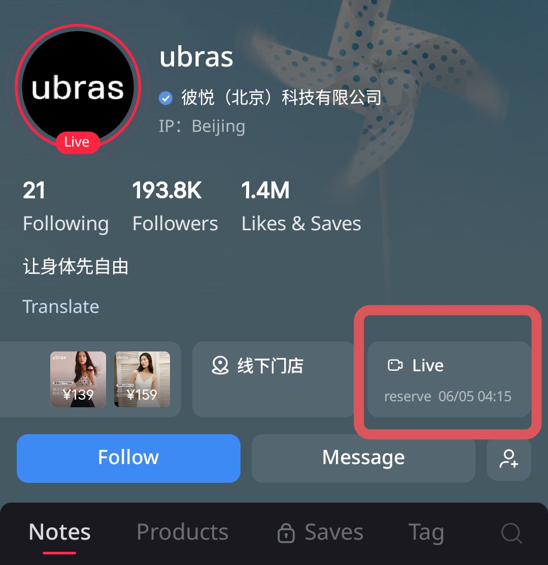 Ang9lShuxin's tweet photo. Make reservation for Livestream for Ubras 10th Anniversary "Wings of Freedom

Scan the qr or go to ubras to reserve.

#YuShuxin #EstherYu #Shuxin #虞书欣 https://t.co/jIMAw1F6bq