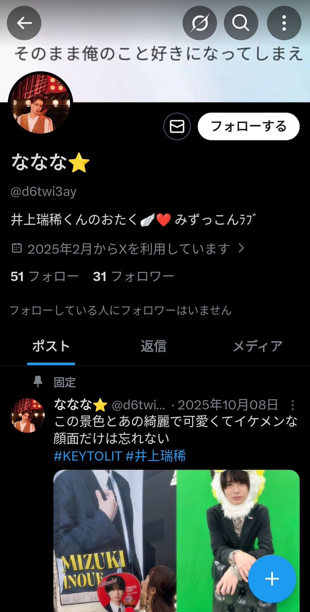 𓂃🛹 tweet media